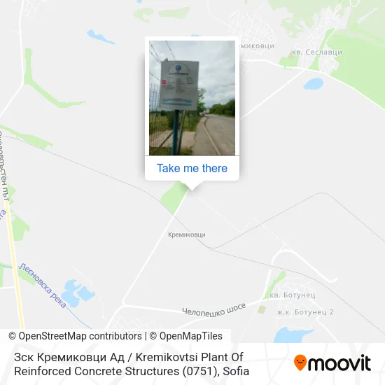 Карта Зск Кремиковци Ад / Kremikovtsi Plant Of Reinforced Concrete Structures (0751)
