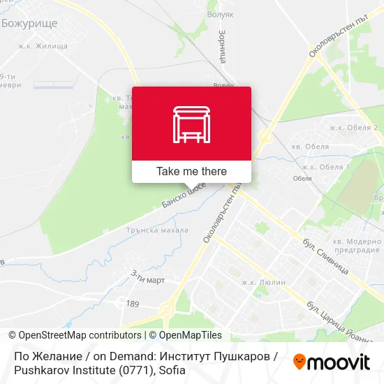 Карта По Желание / on Demand: Институт Пушкаров / Pushkarov Institute (0771)