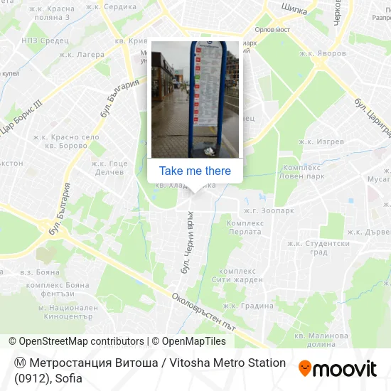 Карта Ⓜ️ Метростанция Витоша / Vitosha Metro Station (0912)