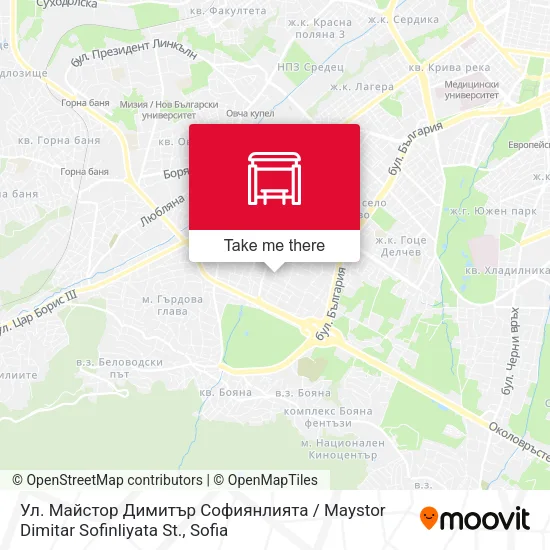 Карта Ул. Майстор Димитър Софиянлията / Maystor Dimitar Sofinliyata St.
