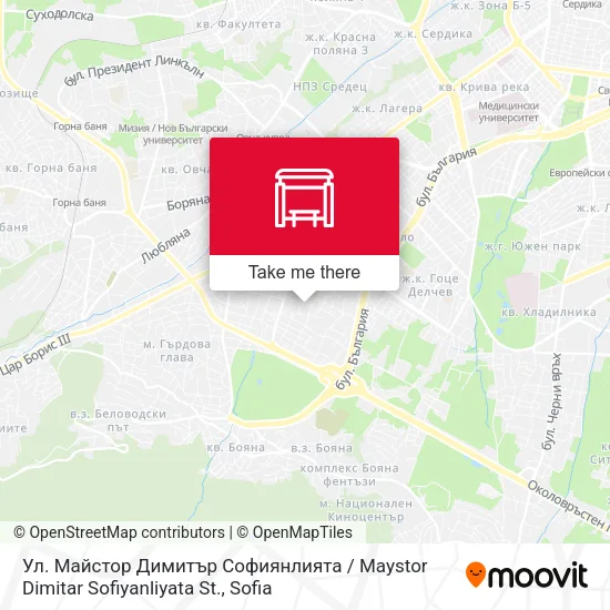 Ул. Майстор Димитър Софиянлията / Maystor Dimitar Sofiyanliyata St. map