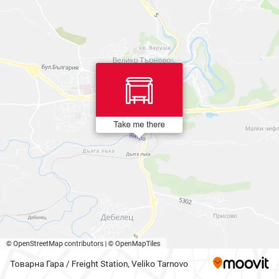 Карта Товарна Гара / Freight Station