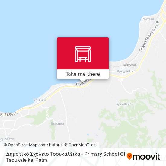 Δημοτικό Σχολείο Τσουκαλέικα - Primary School Of Tsoukaleika map