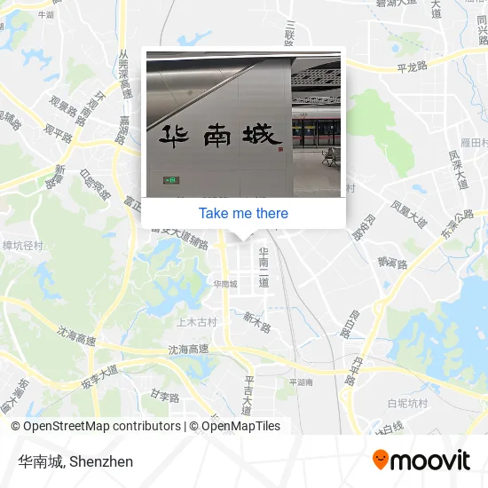 华南城 map