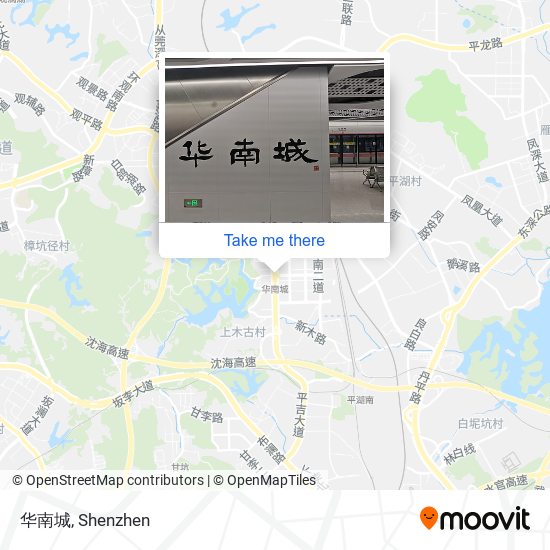 华南城 map