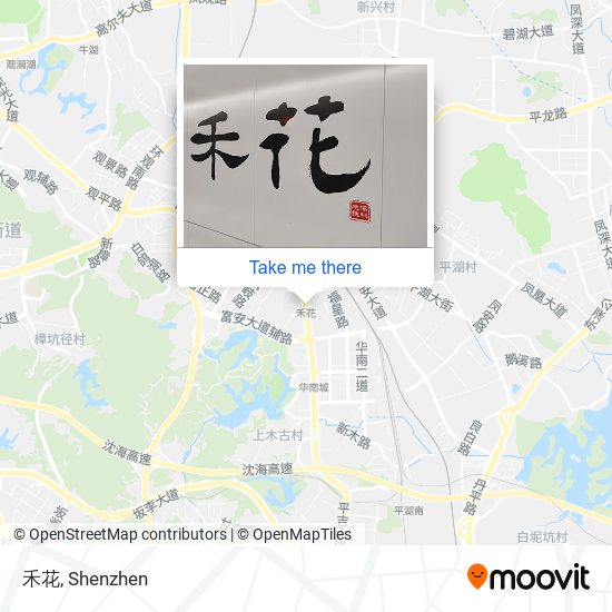 禾花 map