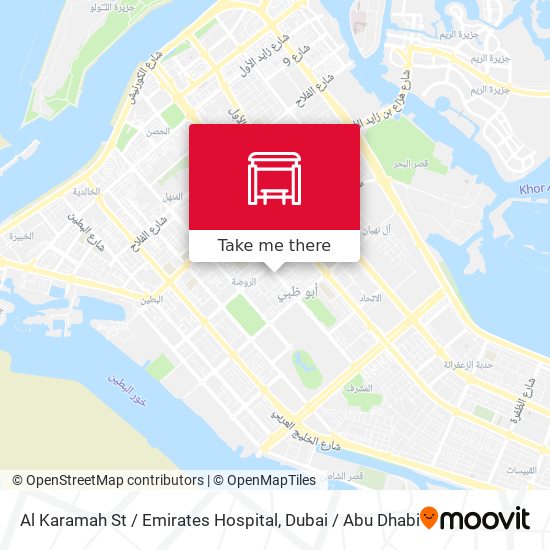 Al Karamah St / Emirates Hospital map