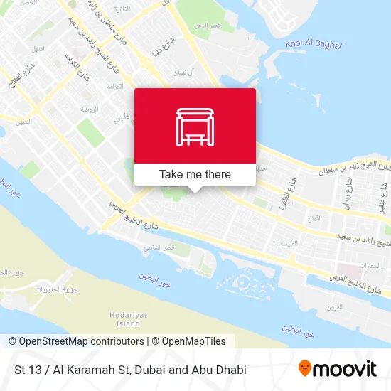 St 13 / Al Karamah St map