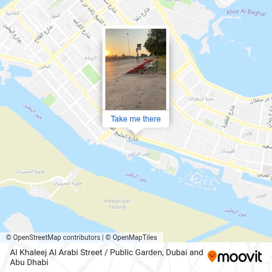 Al Khaleej Al Arabi Street / Public Garden map