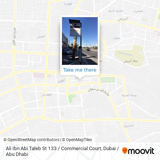 Ali Ibn Abi Taleb St 133 / Commercial Court map