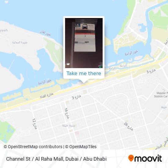 Channel St / Al Raha Mall map