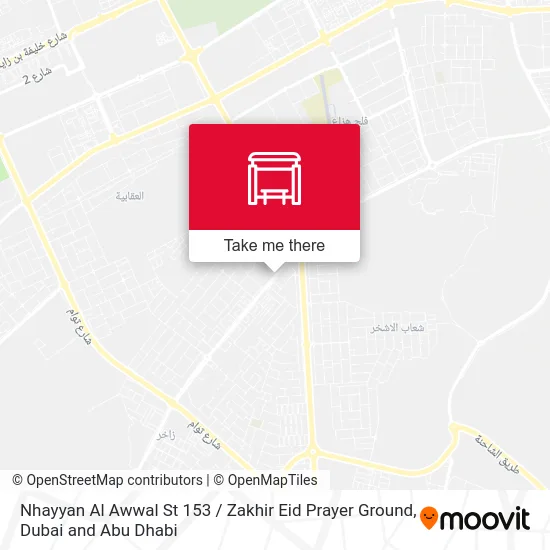 Nhayyan Al Awwal St 153 / Zakhir Eid Prayer Ground map