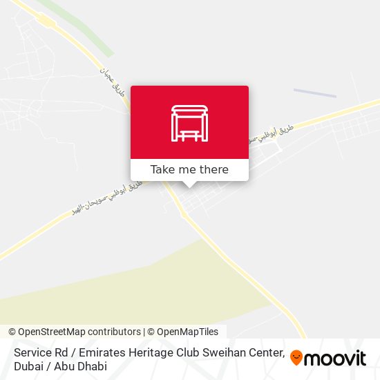 Service Rd  / Emirates Heritage Club Sweihan Center map