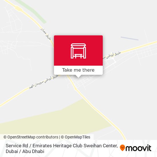 Service Rd  / Emirates Heritage Club Sweihan Center map