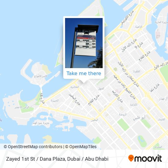 Zayed 1st St / Dana Plaza map