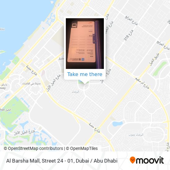 Al Barsha Mall, Street 24 - 01 map