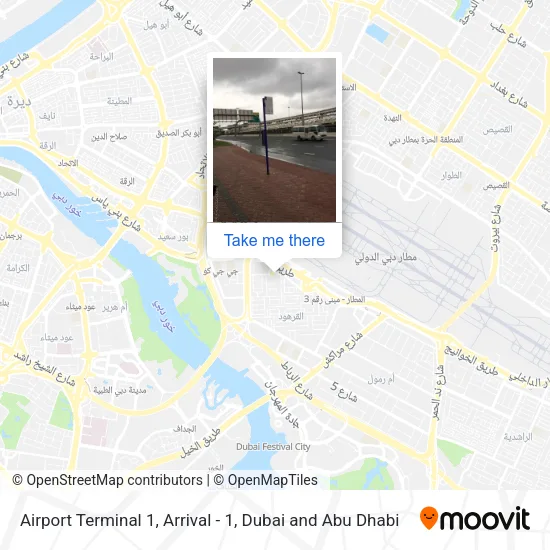 Airport Terminal 1, Arrival - 1 map
