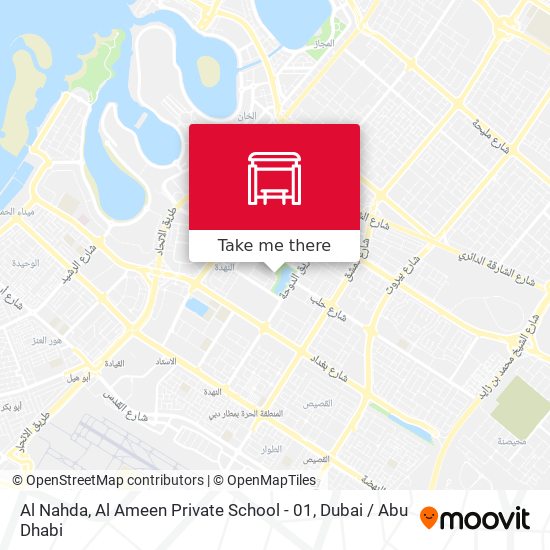Al Nahda, Al Ameen Private School - 01 map
