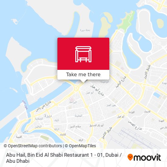 Abu Hail, Bin Eid Al Shabi Restaurant 1 - 01 map