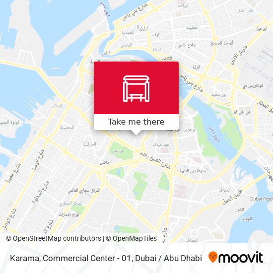 Karama, Commercial Center - 01 map