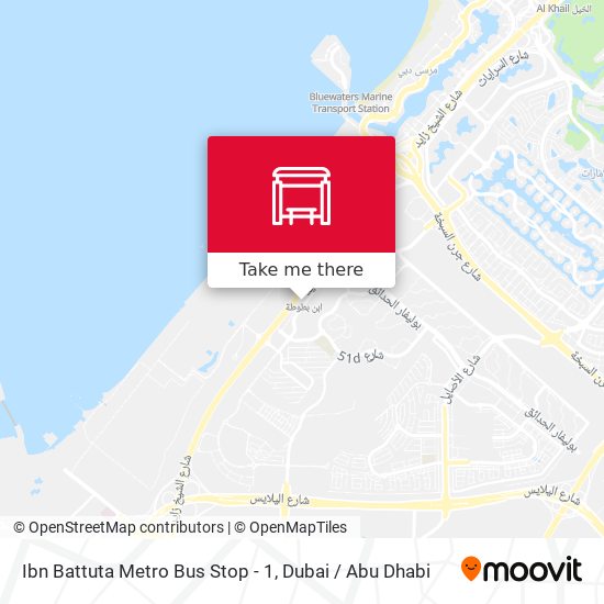 Ibn Battuta  Metro Bus Stop - 1 map