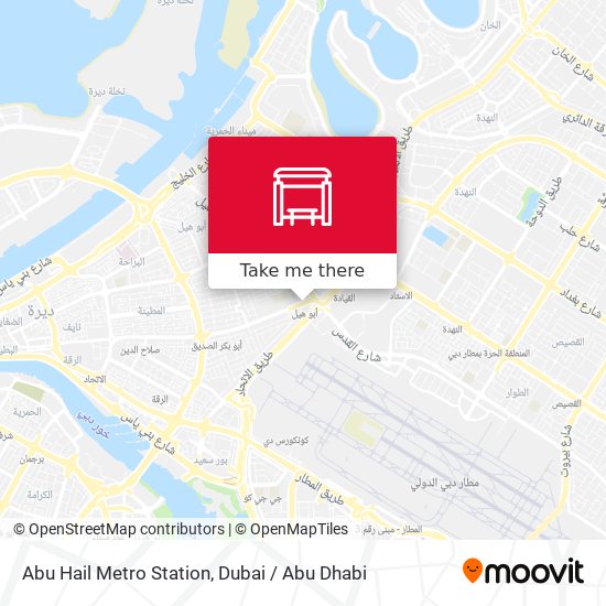 Abu Hail Metro Station map