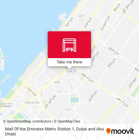 Mall Of the Emirates Metro Station 1 map