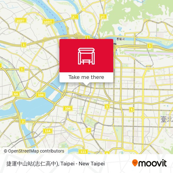 How To Get To 捷運中山站 志仁高中 In Taipei New Taipei By Metro Or Bus