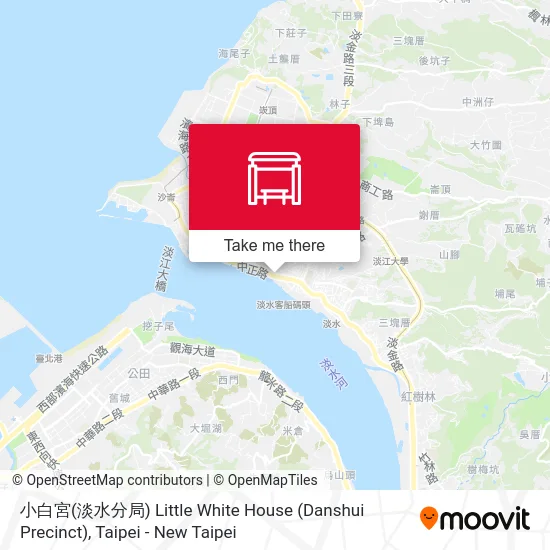 小白宮(淡水分局) Little White House (Danshui Precinct) map