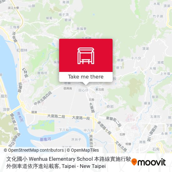 文化國小 Wenhua Elementary School 本路線實施行駛外側車道依序進站載客地圖