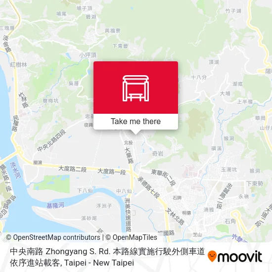 中央南路 Zhongyang S. Rd. 本路線實施行駛外側車道依序進站載客地圖