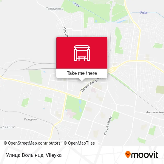 Улица Волынца map