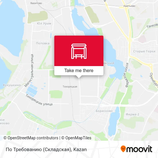 По Требованию (Складская) map