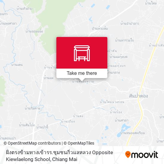 ฝั่งตรงข้ามทางเข้ารร.ชุมชนกิ่วแลหลวง Opposite Kiewlaelong School map
