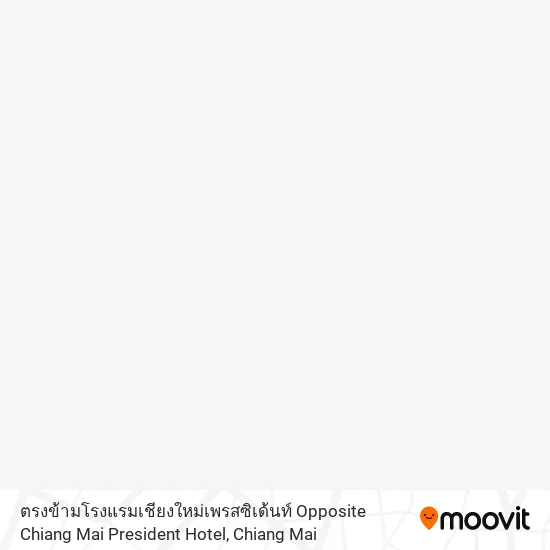 ตรงข้ามโรงแรมเชียงใหม่เพรสซิเด้นท์ Opposite Chiang Mai President Hotel map