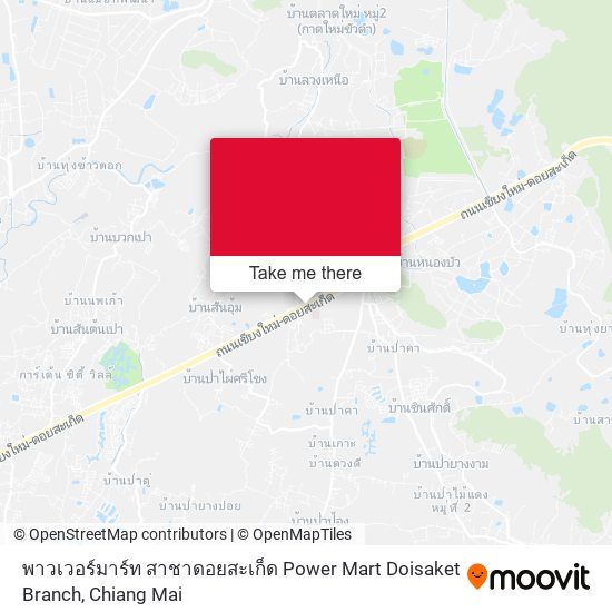 พาวเวอร์มาร์ท สาชาดอยสะเก็ด Power Mart Doisaket Branch map