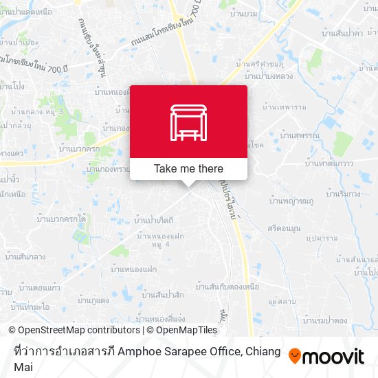 ที่ว่าการอำเภอสารภี Amphoe Sarapee Office map