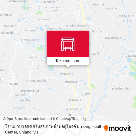 โรงพยาบาลส่งเสริมสุขภาพตำบลอุโมงค์ Umong Health Center map