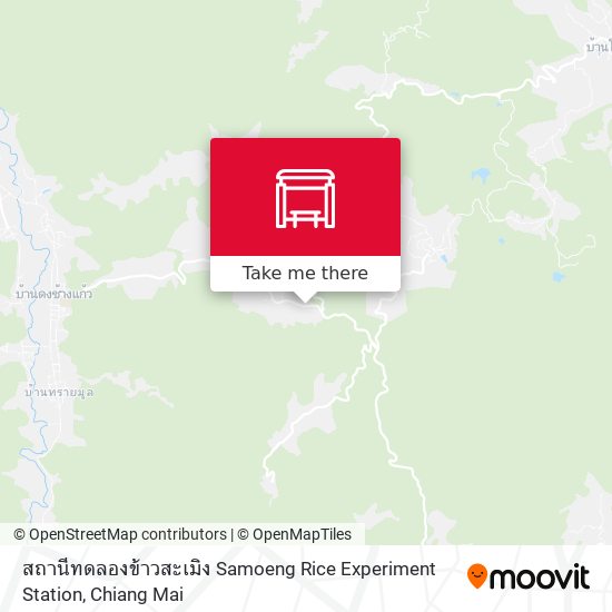 สถานีทดลองข้าวสะเมิง Samoeng Rice Experiment Station map