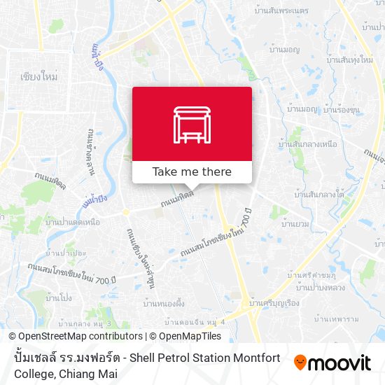 ปั้มเชลล์ รร.มงฟอร์ต - Shell Petrol Station Montfort College map