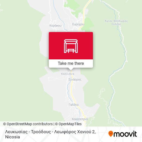 Λευκωσίας - Τροόδους - Λεωφόρος Χανιού 2 map