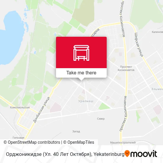 Орджоникидзе (Ул. 40 Лет Октября) map