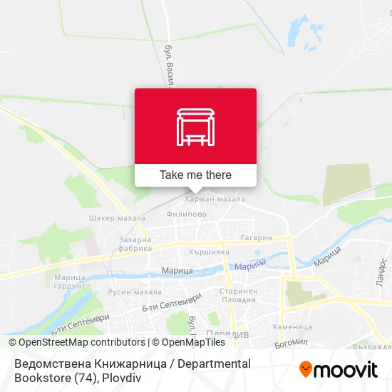 Карта Ведомствена Книжарница / Departmental Bookstore (74)