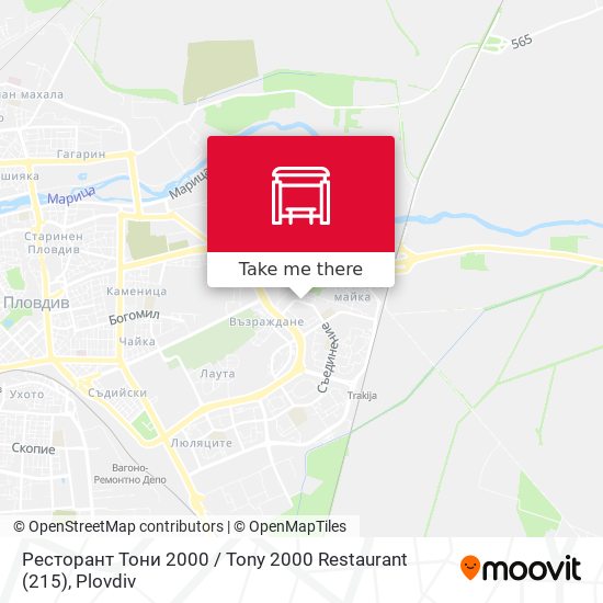 Карта Ресторант Тони 2000 / Tony 2000 Restaurant (215)