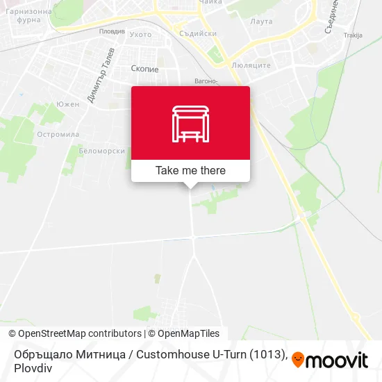 Карта Обръщало Митница / Customhouse U-Turn (1013)