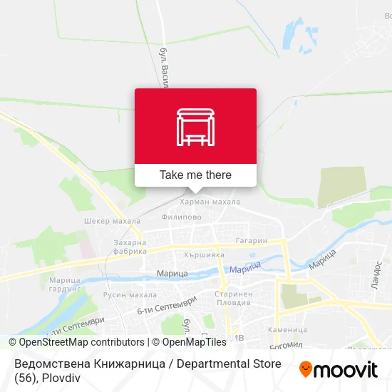Карта Ведомствена Книжарница / Departmental Store (56)