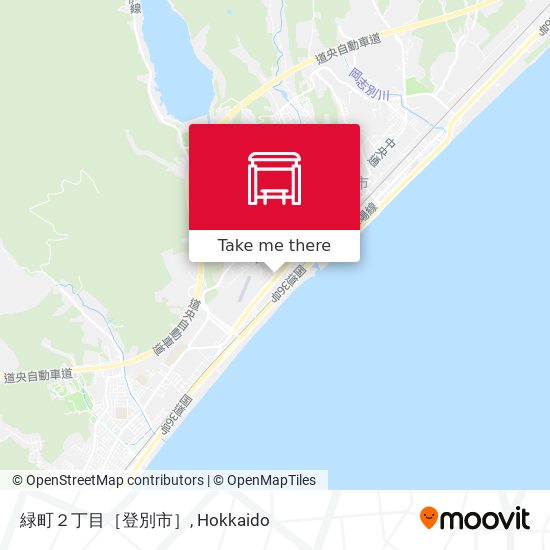 緑町２丁目［登別市］ map
