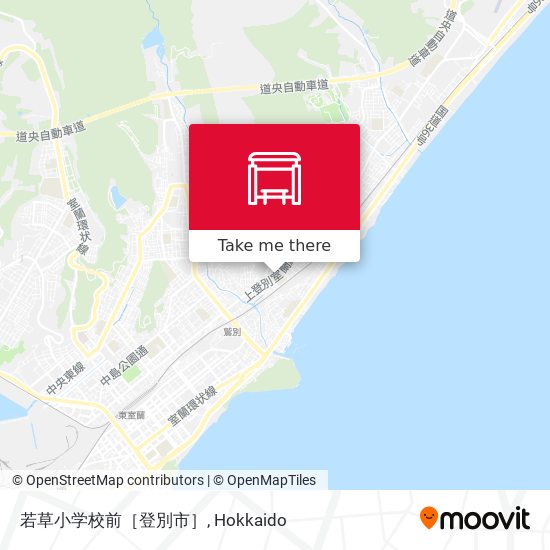 若草小学校前［登別市］ map