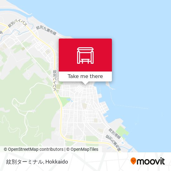 紋別ターミナル map