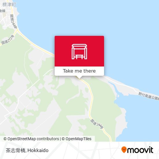 茶志骨橋 map